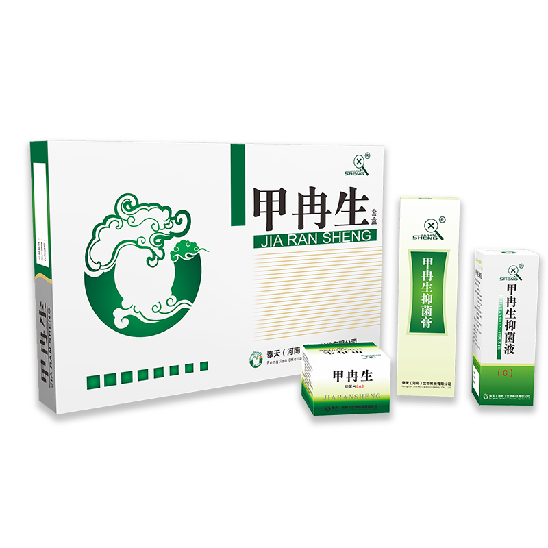 甲冉生套盒（封包款）